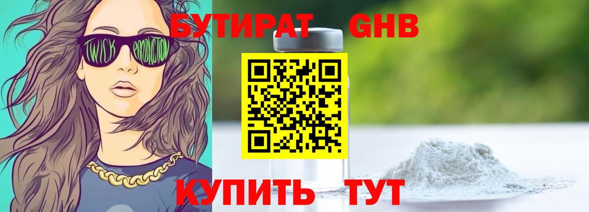 Конопля  ГАШ  Ноябрьск  МЕФ   Вход с VPN 