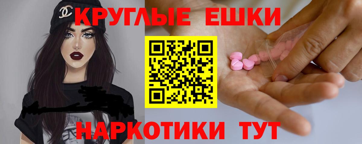 ЭКСТАЗИ  Ecstasy VHQ  Вход с VPN  Ноябрьск  Ecstasy louis Vuitton 