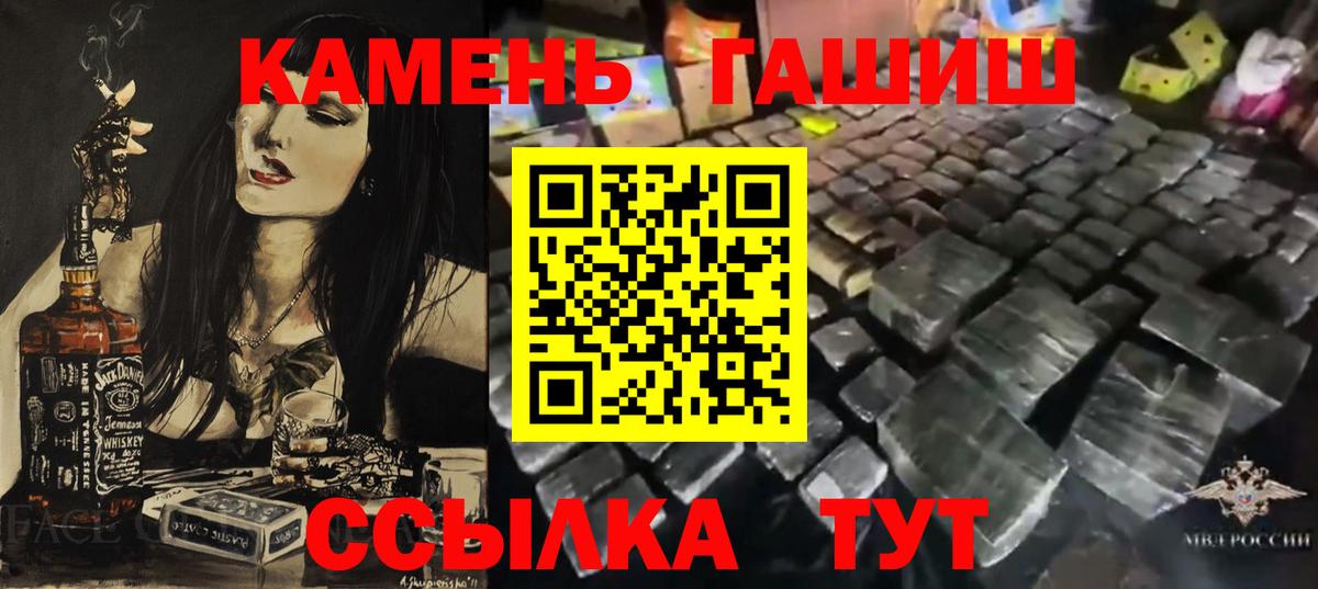 Гашиш Cannabis  Вход с VPN  ГАШИШ AMNESIA HAZE  Ноябрьск 