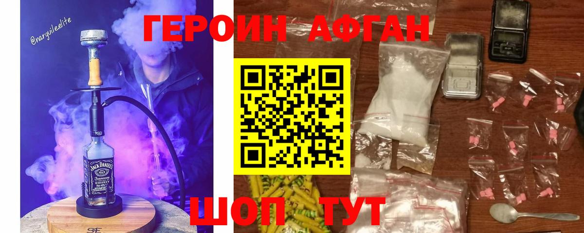 Каннабис Ноябрьск