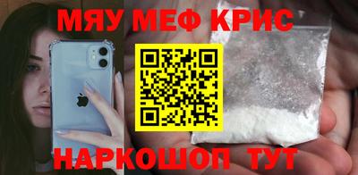 стаф Янаул