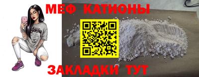 марки nbome Ярцево