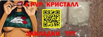 кокаин Ярославль