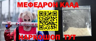 марки nbome Ярцево