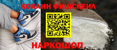 кокаин Ярославль