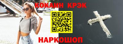 марки nbome Ярцево
