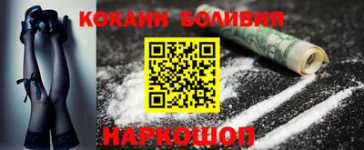 марки nbome Ярцево