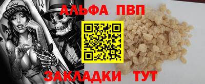 марки nbome Ярцево