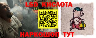 марки nbome Ярцево