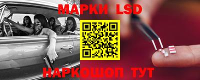 марки nbome Ярцево