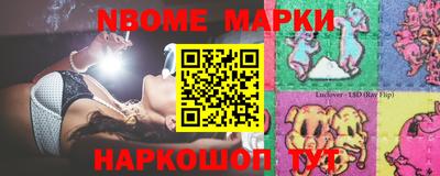 стаф Янаул
