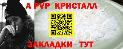 стаф Янаул
