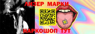 стаф Янаул