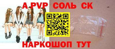 стаф Янаул