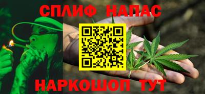 марки nbome Ярцево