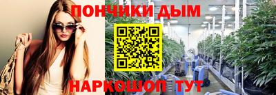 марки nbome Ярцево