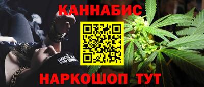 марки nbome Ярцево