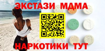 стаф Янаул
