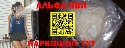 стаф Янаул