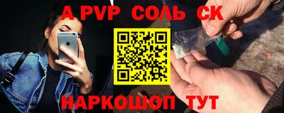 марки nbome Ярцево