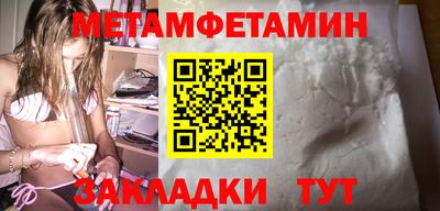 кокаин Ярославль