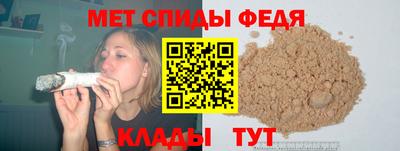 марки nbome Ярцево