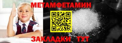 стаф Янаул