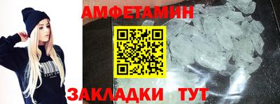 стаф Янаул
