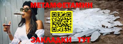 марки nbome Ярцево