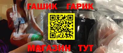 марки nbome Ярцево