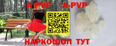 стаф Янаул