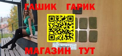 стаф Янаул