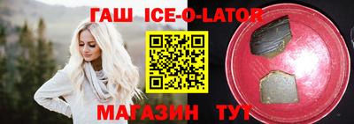 стаф Янаул