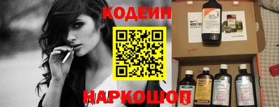 марки nbome Ярцево
