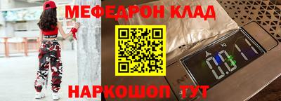 кокаин Ярославль