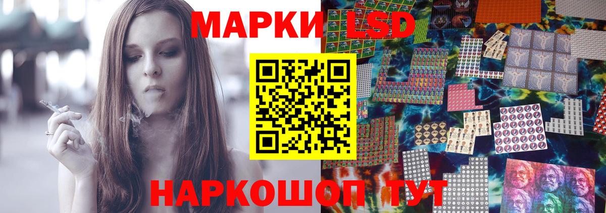 ЛСД экстази кислота Ноябрьск
