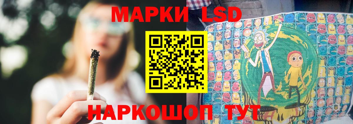 LSD-25 экстази кислота  Лсд 25 экстази  Вход с VPN  Ноябрьск  Лсд 25 экстази кислота 