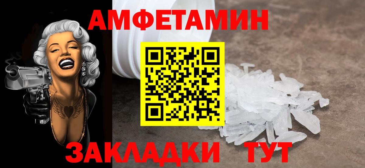 Метамфетамин кристалл Ноябрьск
