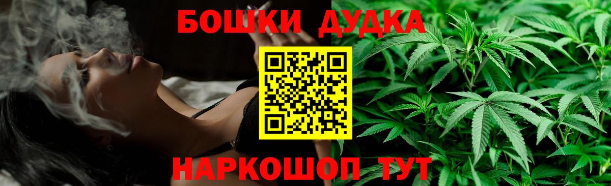 Бошки марихуана план  Бошки марихуана марихуана  Каннабис SATIVA & INDICA  Шишки марихуана марихуана  Вход с VPN  Ноябрьск 